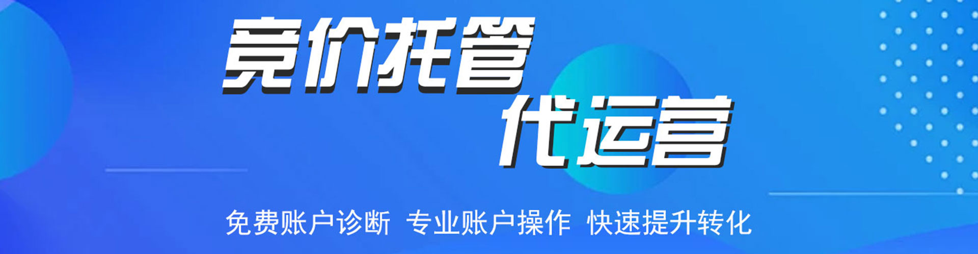 郊县信息流营销