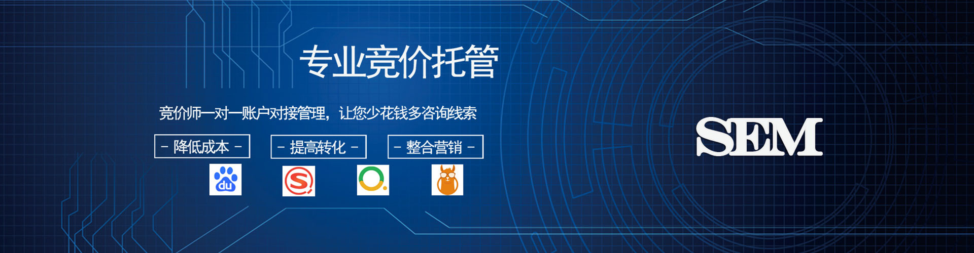 郊县百度竞价排名