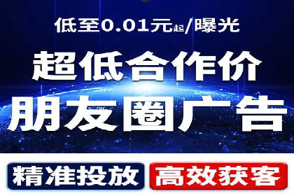 SEM托管代运营案例：优化广告投放策略